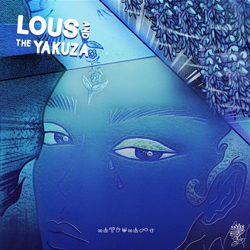 Hiroshima Lous and The Yakuza