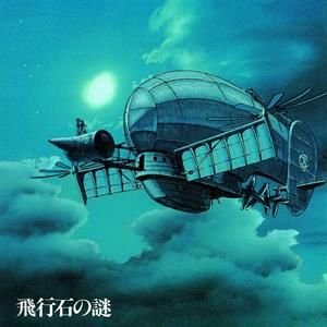 Hisaishi Joe - Castle In the Sky Hisaishi Joe