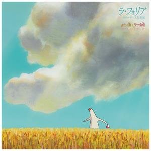 Hisaishi Joe - Mr. Dough and the Egg Princess, płyta winylowa Hisaishi Joe