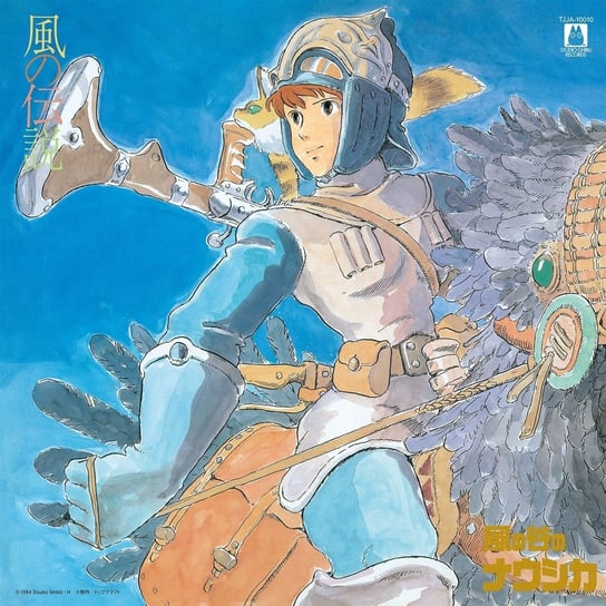 Hisaishi, Joe - Nausicaa of the Valley of Wind: Symphony Version, płyta winylowa Joe Hisaishi