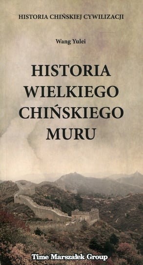 Historia chińskiej cywilizacji. Historia Wielkiego Chińskiego Muru Yulei Wang