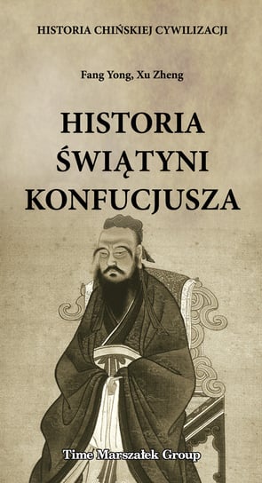 Historia świątyni Konfucjusza Yong Fang, Zheng Xu