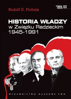 Historia władzy w Związku Radzieckim 1945-1991 Pichoja Rudolf G.