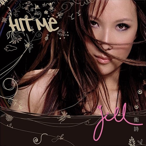 Hit Me Jill Vidal