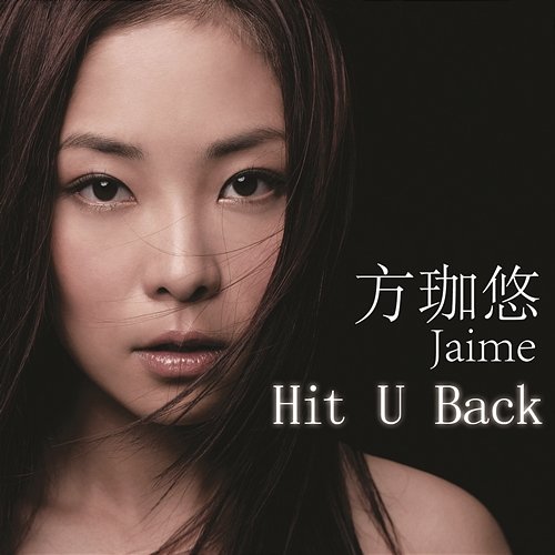Hit U Back Jaime Fong