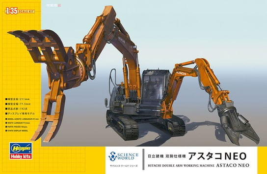Hitachi Double Arm Working Machine Astaco Neo 1:35 Hasegawa Sw04 HASEGAWA