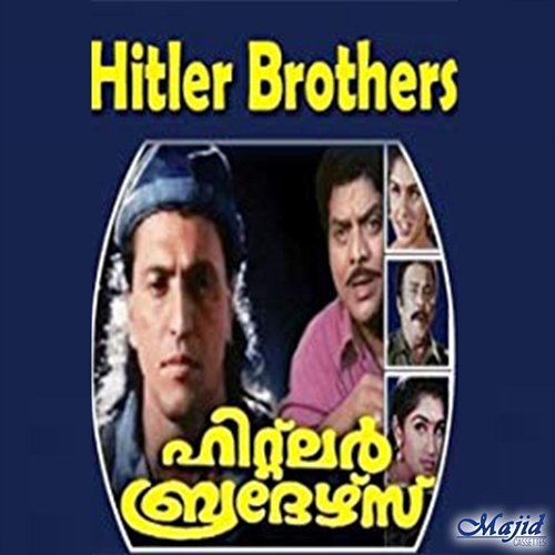 Hitler Brothers (Original Motion Picture Soundtrack) S. P. Venkatesh & Kaithapram Damodaran Namboothiri