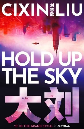 Hold Up the Sky Cixin Liu