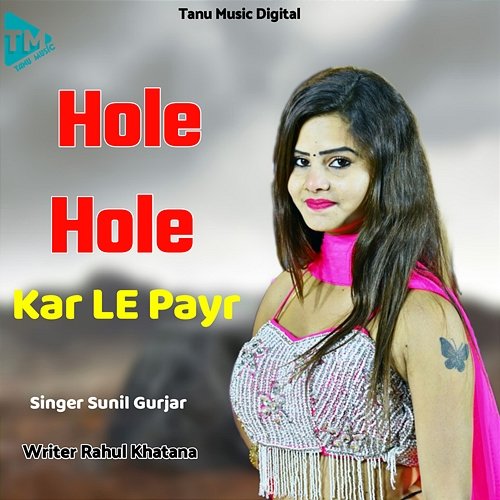 Hole Hole Kar Le Payr Sunil Gurjar