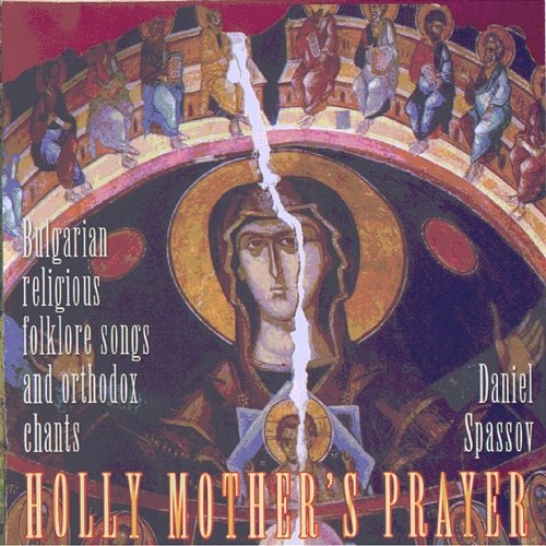 Holly Mother's Prayer Daniel Spasov