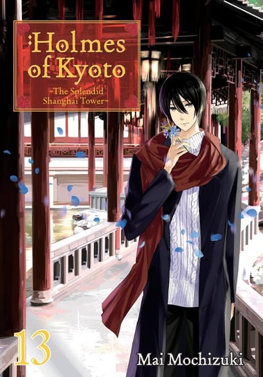 Holmes of Kyoto: Volume 13 Mai Mochizuki