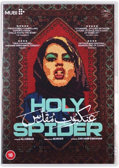 Holy Spider Various Directors
