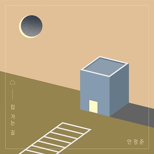 Home Jung Jun Ahn