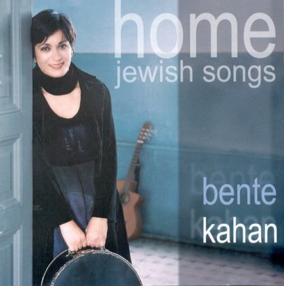 Home - Jewish Songs Kahan Bente