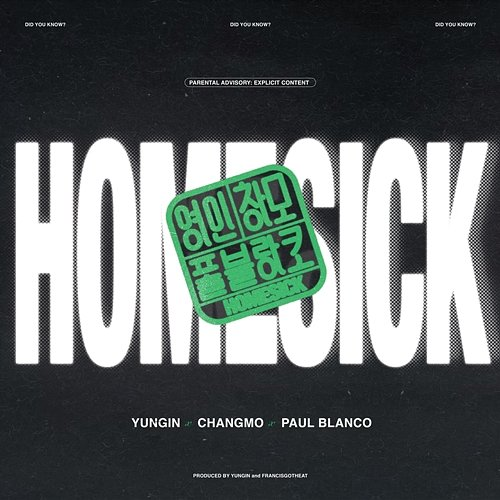 Homesick Yungin, Changmo, Paul Blanco
