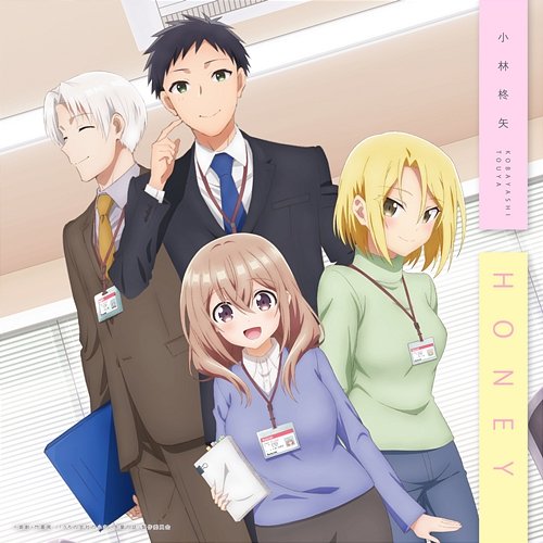 HONEY Touya Kobayashi