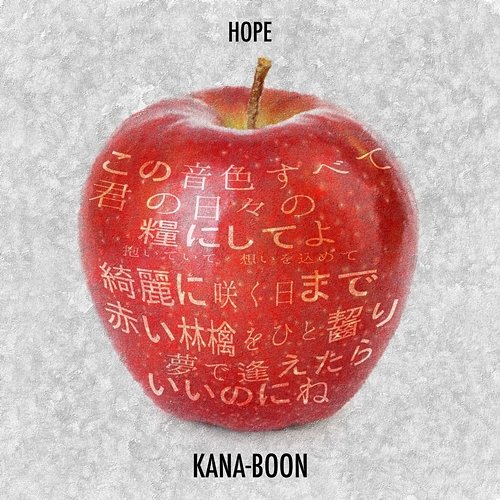 Hope Kana-Boon