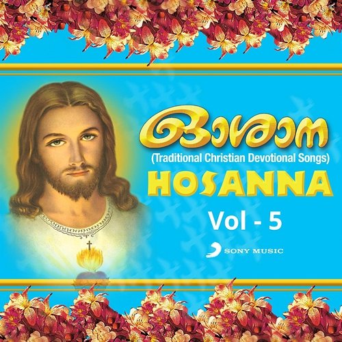 Hosanna, Vol. 5 Radhika Thilak, Biju Narayanan