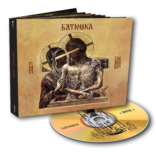 Hospodi (Deluxe Edition) Batushka