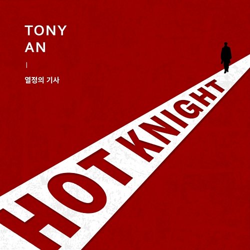 HOT Knight Tony An