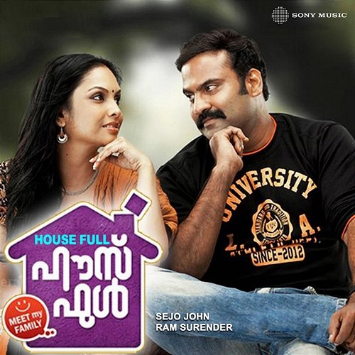 House Full Sejo John, Ram Surender