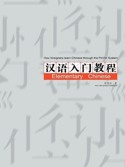 How foreigners learn Chinese through the PinYin System Hui Ling Chen Compiled