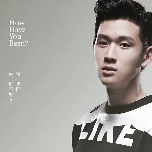How Have You Been? Eric Chou