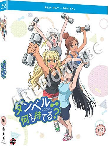 How Heavy Are The Dumbbells You Lift?: The Complete Series Nokimori Tatsuya, Yamazaki Mitsue, Morita Geisei, Seto Kenji