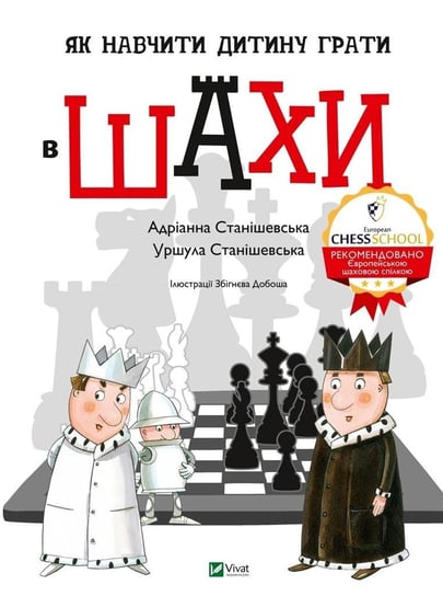 How to teach a child to play chess w.ukraińska Inny producent