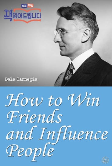 How to Win Friends and Influence People - ebook epub Carnegie Dale