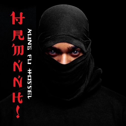 HRMNNH! Kung Fu Hossel soundtrack Various Artists