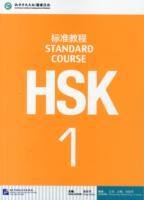 HSK Standard Course 1 - Textbook Jiang Liping