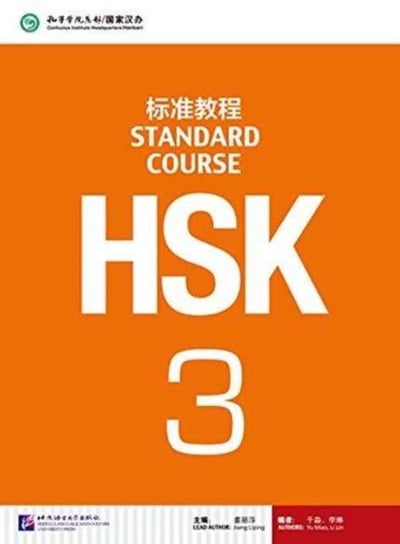 HSK Standard Course 3 - Textbook Jiang Liping