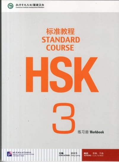 HSK Standard Course 3 - Workbook Jiang Liping