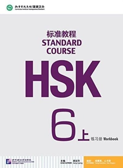 HSK Standard Course 6A - Workbook Liping Jiang