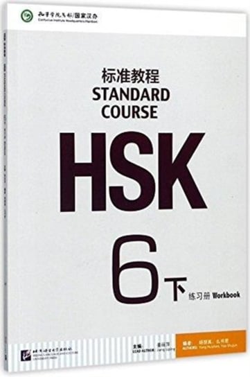 HSK Standard Course 6B - Workbook Opracowanie zbiorowe