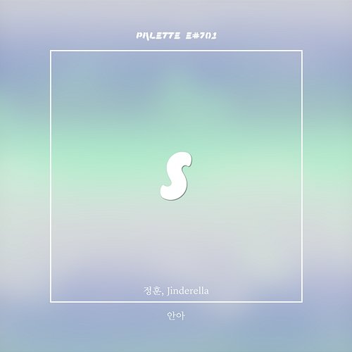 Hug SOUND PALETTE feat. JungHun, Jinderella
