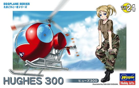 Hughes 300 Egg Plane Hasegawa Th24 HASEGAWA