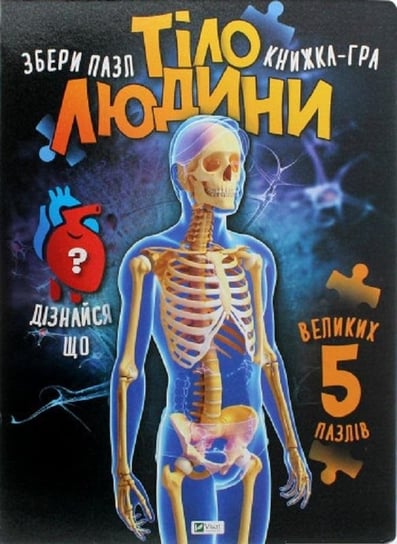 Human body w.ukraińska Vivat