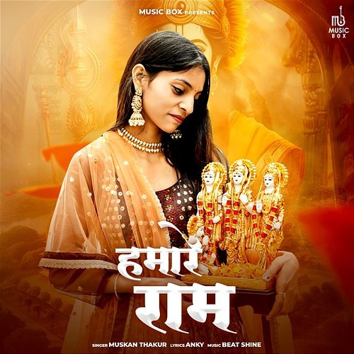 Humare Ram Muskan Thakur