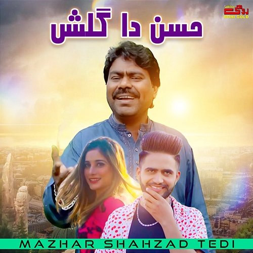 Husan Da Gulshan Mazhar Shahzad Tedi