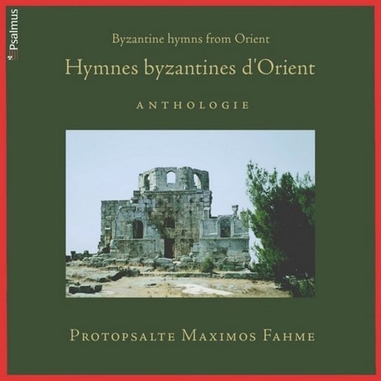 Hymnes Byzantines d'Orient Protopsalte Maximos Fahme