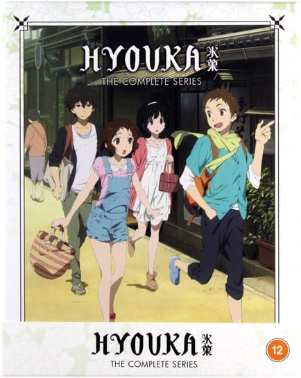 Hyouka The Complete Series (Limited Edition) Various Directors