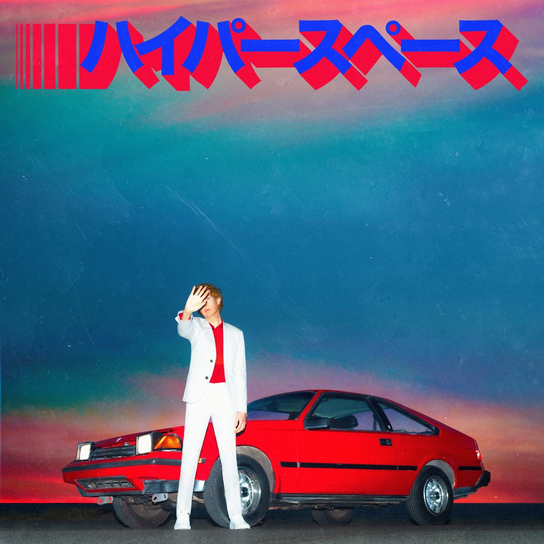 Hyperspace Beck