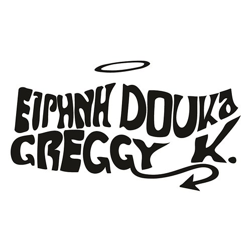 I Agapi Lene Irini Douka, Greggy K
