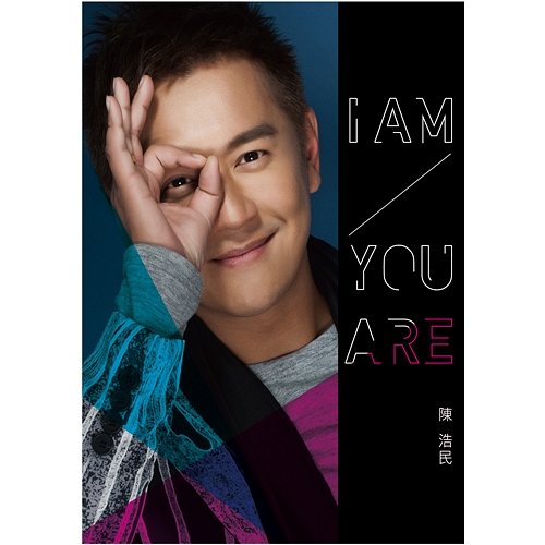 I Am You Are Benny Chan