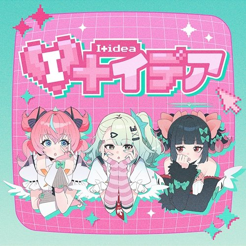 I＋idea Narumiya