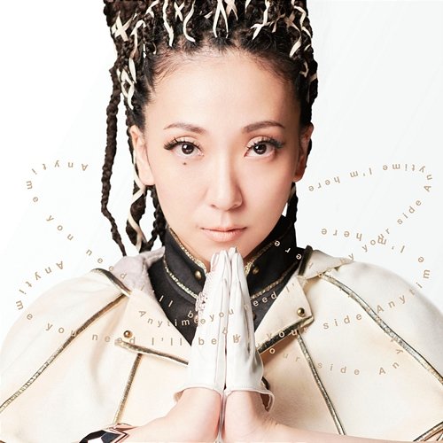 I'll Be There Misia
