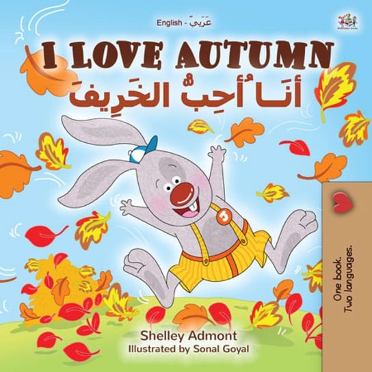 I Love Autumn أنَــا ُأحِبُّ الخَرِيف Shelley Admont