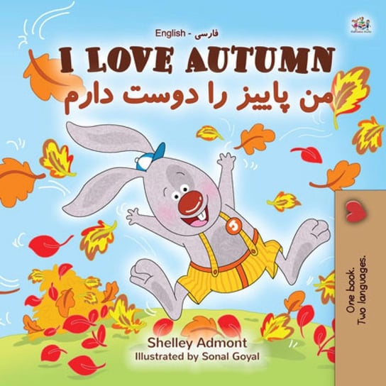 I Love Autumn من پاییز را دوست دارم - ebook epub Shelley Admont